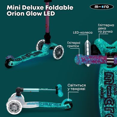Складной трехколесный самокат Mini Micro Deluxe Orion Foldable LED Blue MMD374 синий