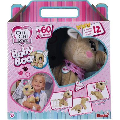 Интерактивная мягкая игрушка Собачка Chi Chi Love Baby Boo Simba 5893500 (рус. язык исполняет 12 команд, 60 звуков)