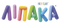 Lipaka