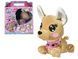 Интерактивная мягкая игрушка Собачка Chi Chi Love Baby Boo Simba 5893500 (рус. язык исполняет 12 команд, 60 звуков)