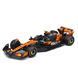 Автомодель (1:43) McLaren F1 MCL39 (2025) Bburago 18-38248 в ассортименте
