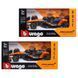 Автомодель (1:43) McLaren F1 MCL39 (2025) Bburago 18-38248 в ассортименте