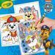 Уценка Большой подарочный набор для творчества 5в1 Paw Patrol Crayola 04-2940