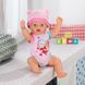 Кукла Baby Born (43см) Очаровательная Эмма Zapf Creation 834800