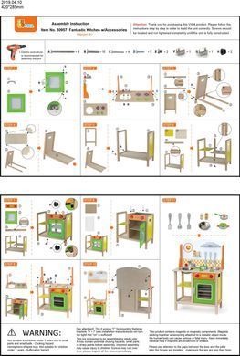 Дерев'яна дитяча кухня з посудом Fantastic Kitchen Viga Toys 50957FSC