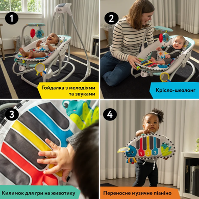 Крісло-гойдалка 4 в 1 Kick to It  Baby Einstein 17405 з іграшкою-фортепіано