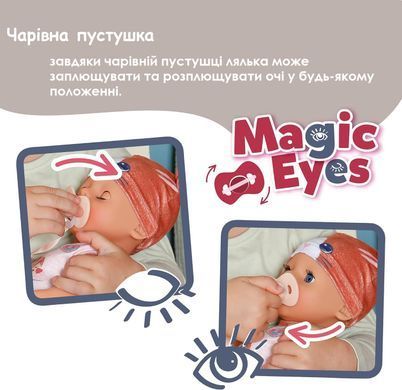 Интерактивная кукла Baby Born Lena в костюме котика (36 см) Zapf Creation 839560