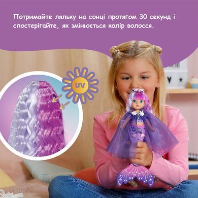 Лялька Baby Born Glam Up Русалонька Aura (28 см) Zapf Creation 871799