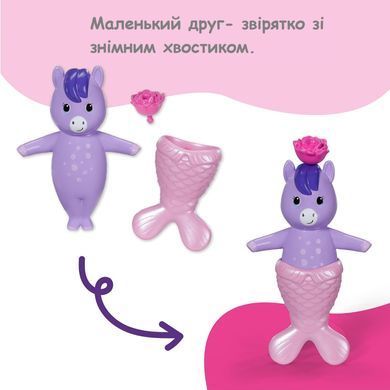 Лялька Baby Born Glam Up Русалонька Aura (28 см) Zapf Creation 871799