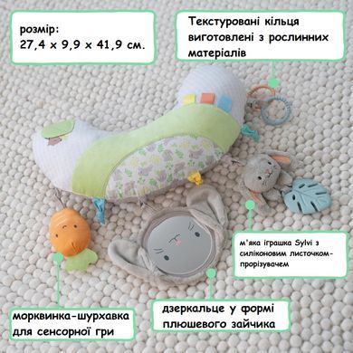 Подушка-игровой центр для малыша Ingenuity Cozy Prop Sylvi 17328