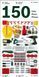 Мастерская с инструментами (150эл.) Bosch mini Workbench No. 1 Theo Klein 8485