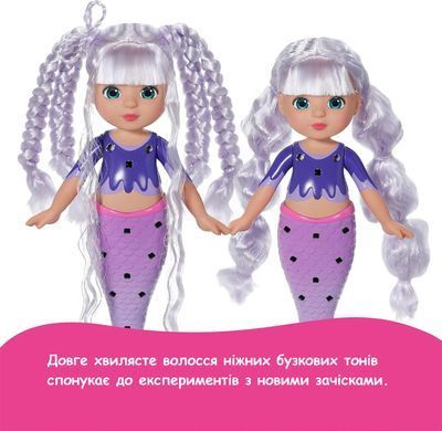 Лялька Baby Born Glam Up Русалонька Aura (28 см) Zapf Creation 871799