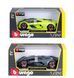Металева автомодель Lamborghini Terzo Millennio 1/24 Bburago 18-21094 колір в асортименті зелений, сірий
