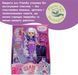 Лялька Baby Born Glam Up Русалонька Aura (28 см) Zapf Creation 871799