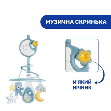 Музичний мобіль на ліжечко Next2dreams Chicco 07627.20