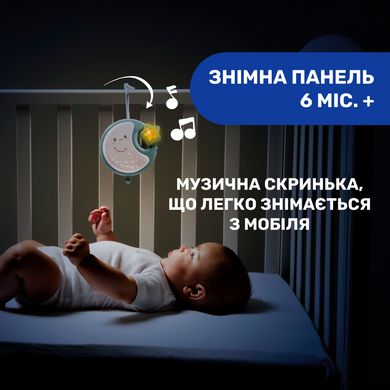 Музичний мобіль на ліжечко Next2dreams Chicco 07627.20