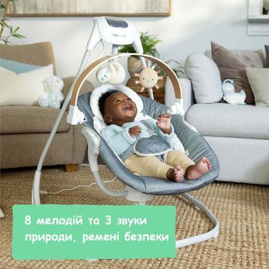Дитяча гойдалка-шезлонг 2в1 SimpleComfort Parker Ingenuity Kids2 16926