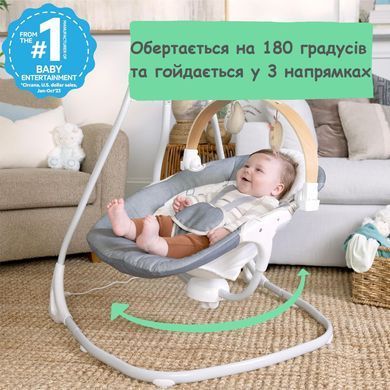 Дитяча гойдалка-шезлонг 2в1 SimpleComfort Parker Ingenuity Kids2 16926