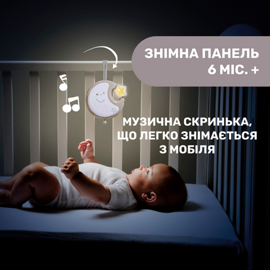 Музичний мобіль на ліжечко Ведмедик Next2Dreams Chicco 07627.00 Neutral