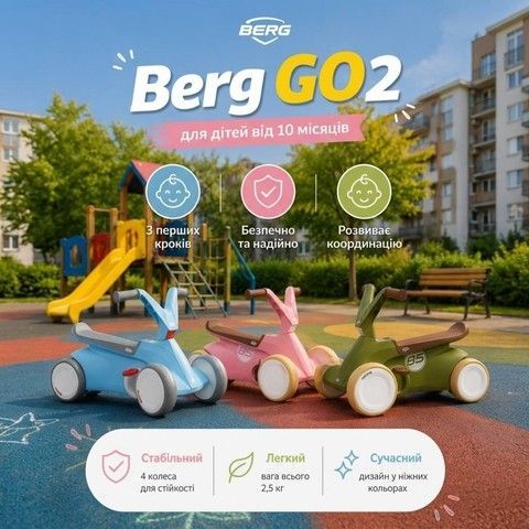 BERG
