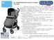 Уцінка Прогулянкова коляска Peg-Perego Si Completo Ascot IPSZ300079PX53PL00 сіра