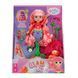 Кукла Baby Born Glam Up Русалочка Sunshine (28 см) Zapf Creation 871782