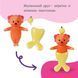 Кукла Baby Born Glam Up Русалочка Sunshine (28 см) Zapf Creation 871782
