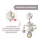 Музичний мобіль на ліжечко Ведмедик Next2Dreams Chicco 07627.00 Neutral