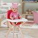 Стільчик для годування ляльки Baby Born Zapf Creation 839744