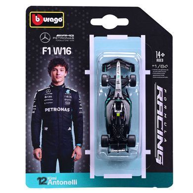 Автомодель (1:64) Mercedes-AMG F1 W16 (2025) Bburago 18-58002 в асортименті