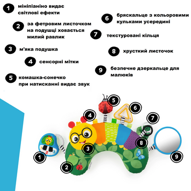 М'яка розвиваюча подушка Cal-a-Pillow Baby Einstein 16756