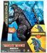 Колекційна фігурка Titan Tech Godzilla (20 см) Godzilla vs. Kong Playmates 34931