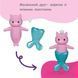 Кукла Baby Born Glam Up Русалочка Sparkle (28 см) Zapf Creation 871737