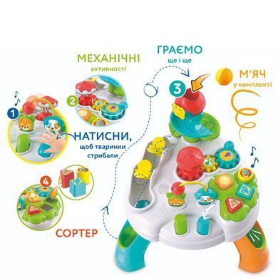 Ігровий розвиваючий столик для малюка Baby Park Activity Table Clementoni 17300