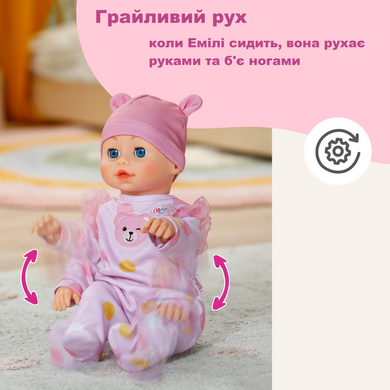 Емілі інтерактивна лялька BABY born Emily Перші кроки (43 см) Zapf Creation 838426