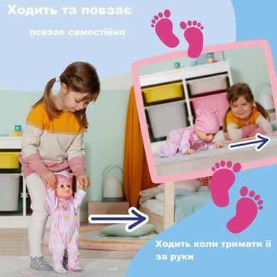 Емілі інтерактивна лялька BABY born Emily Перші кроки (43 см) Zapf Creation 838426