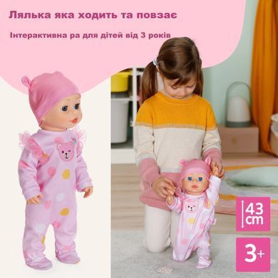 Емілі інтерактивна лялька BABY born Emily Перші кроки (43 см) Zapf Creation 838426