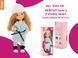 М'яка лялька Sunny у м'ятному пальто Sweet Sisters Orange Toys SS02-08