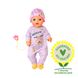 Інтерактивна лялька Миле малятко Baby Born Zapf Creation 835685