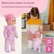 Емілі інтерактивна лялька BABY born Emily Перші кроки (43 см) Zapf Creation 838426