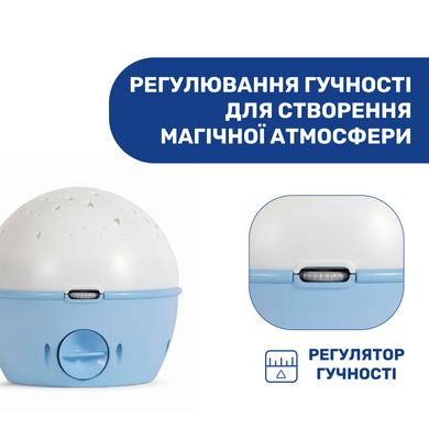 Ночник проектор Next 2 Stars Chicco 07647.2 голубой