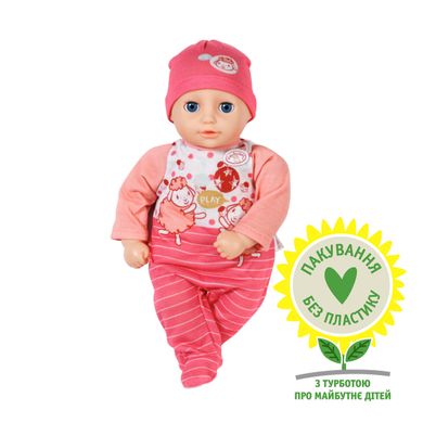 Лялька Моє перше малятко (30 cм) My First Baby Annabell Zapf Creation 709856