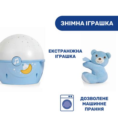 Ночник проектор Next 2 Stars Chicco 07647.2 голубой