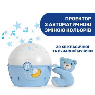 Ночник проектор Next 2 Stars Chicco 07647.2 голубой