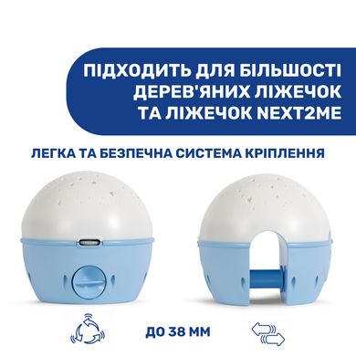 Ночник проектор Next 2 Stars Chicco 07647.2 голубой