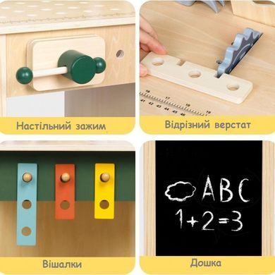 Ігровий набір дерев' яна майстерня з інструментами Woopie Green 58250