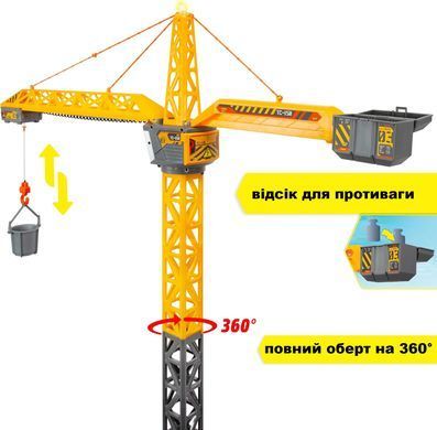 Кран на дистанційному керуванні (150 см) RC Titan Crane Dickie Toys 3729023