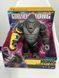Игровая фигурка Конг гигант со стальной лапой Godzilla vs Kong Giant Kong with B.E.A.S.T. Glove Playmates 35552