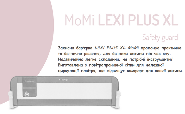 Універсальна захисна бар'єрка для ліжка LEXI PLUS XL MoMi AKCE00061