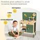 Ігровий набір дерев' яна майстерня з інструментами Woopie Green 58250